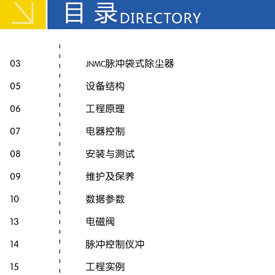 草莓视频下载链接电子样册